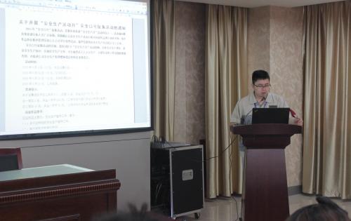 安全第一，預(yù)防為主—記模具事業(yè)部安全生產(chǎn)月誓師大會
