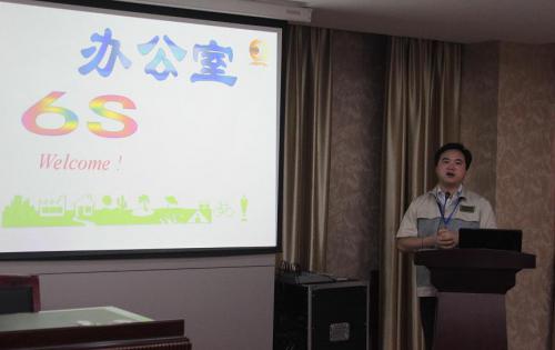 合肥高科召開6S專項整頓、整治工作會議，以及OA管理系統(tǒng)培訓
