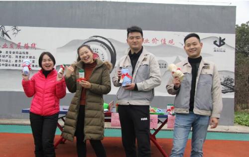 開心迎雙節(jié)，快樂高科人 ——合肥高科與您一起迎新年！