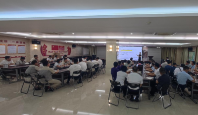 賦能增效，聚力前行——合肥高科成功舉辦《組織效率》專題培訓(xùn)