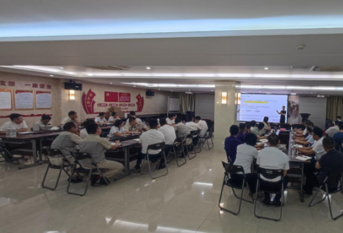 賦能增效，聚力前行——合肥高科成功舉辦《組織效率》專題培訓(xùn)
